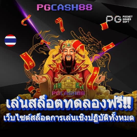kapook 888